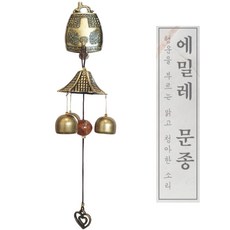 에밀레종 신주 현관문종 사찰 한옥 풍경종 황동 도어