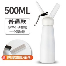 휘핑가스 휘핑기 휘핑기계 생크림휘핑기, 화이트 500ml, 1개