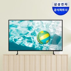 추천10 삼성비즈니스tv