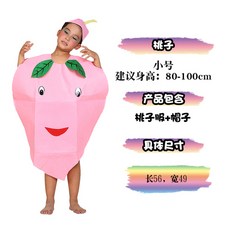 해외 어린이 무대 동화 아기 원숭이 하산 옥수수 수박복숭아-94190