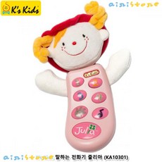 케이스키즈전화기10301