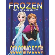 FROZEN FOR KIDS And ADULTS Coloring Book: Fun Gift For Everyone Who Loves This Hedgehog With Lots Of... Paperback, Independently Published, English, 9798715908070