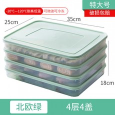 저장 장난감 상자 세 층 제한된 시간 퍼즐 보력 판촉 플라스틱 그룹 투명 분할, 본문참고, 본문참고