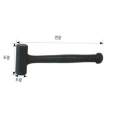 세신 무반동 납볼망치 SB-RH30 규격0.5lb 두경30mm 두장90mm 전장280mm, 1개, 1개
