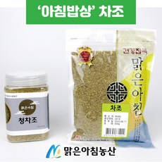 아침농산잡곡