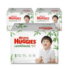 하기스밤부5단계