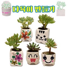 코사지만들기
