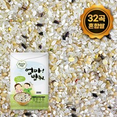 엄마밥줘