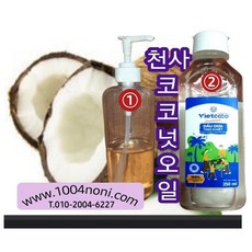 베트남코코넛오일