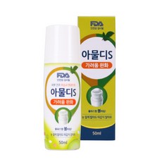AVK 알로에베라 아물디S 가려움완화 보습 50ml*2개 허브알로에베라 허브 아이 어린이 모기 물린곳 자극감소 간편 모기물렸을때 바르는 약 빠른 흡수, 3개, 50ml