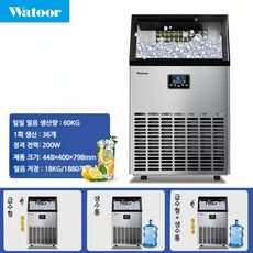 업소용 제빙기 사무실 카페 식당 대용량 얼음 제조 아이스메이커 대형