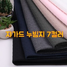 이누스타일베이지무광