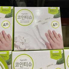 코인티슈개별포장