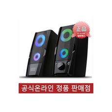 보노보스스피커