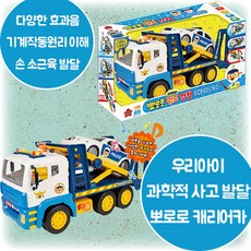 효과음기계