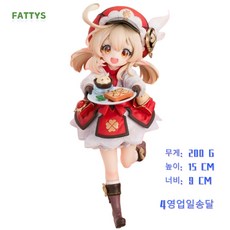 FATTYS 당일출하 원신 호두 감우 신학 미니어처 피규어 굿즈 인형 장식 스탠드 조각, 1개, FATTYS디저트 크리 *15cm