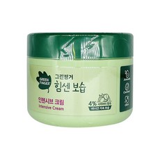 그린핑거인텐시브크림