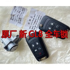 현대차리모콘키분실