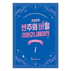 비밀리아 TOP01