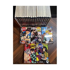 귀멸의칼날책일본어