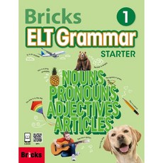 bricksgrammar