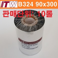 바코드리본