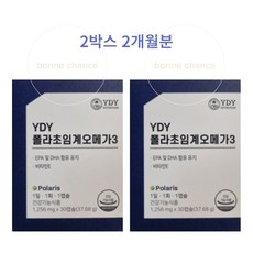 YDY 폴라초임계 오메가3 RTG 저온 초임계 폴라리스 1000 2박스 2개월분, 2개