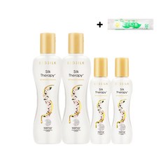 실크테라피볼류마이징