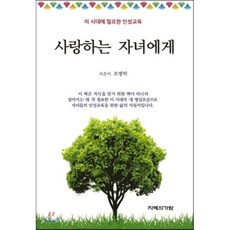 가람퍼즐
