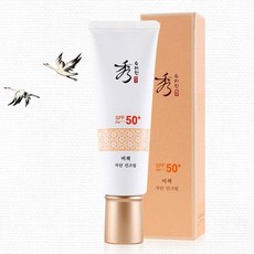 수려한비책자단선크림