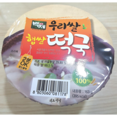 백제식품 우리쌀 햅쌀 떡국, 163g, 8개