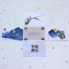 돌덕담카드