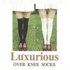 국산오버롱삭스