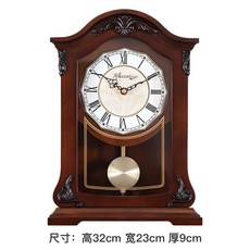 엔틱로마자추시계