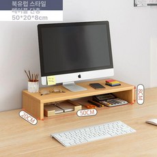 강아지식기 받침대 물그릇 화이트 선반 식탁 지지대 고양이, 1개, 우드 직각형 사이드판 50x20x8cm
