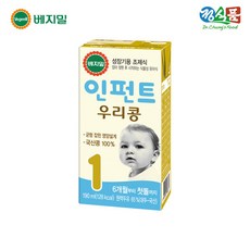 토들러우리콩베지밀2단계