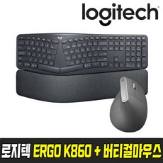 로지텍코리아 정품 ERGO K860 + MX VERTICAL 무선 버티컬 키보드 마우스세트