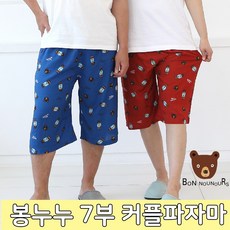 르누누