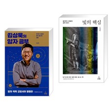 핵심일반물리학