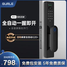 견고함 전자동 지문 자물쇠 도난방지 카드다 비밀번호키 원거리 스마트도어락, 레드 청동 -방문 장착