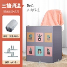 사무실 전기 발난로 수족냉증 접이식 무릎 히터, D