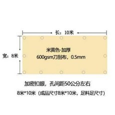 네이처하이크12y그라운드시트