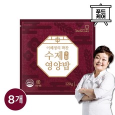 빅마마 빅마마이혜정 꽉찬 수제 영양밥 120g 8팩, 8개
