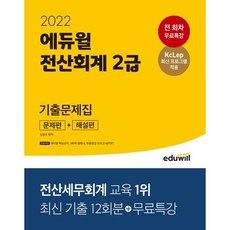 보자기아트2급자격증