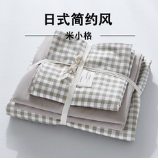 침대용품 4종 풀 면 순면 코튼 4워싱 이불커버 기숙사 침대 단 세가지 커버 학생 싱글 침대시트 3 홑이불커버, 미크론