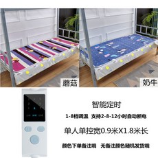 클라비스자기장매트