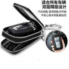 잉 황 바 울 열쇠 주머니 남 여사 리 얼 가죽 더 블 지퍼 헤드 소 가죽 다목 적 허리 걸 이 자동차 열쇠 고리 백 블랙 악어 무늬