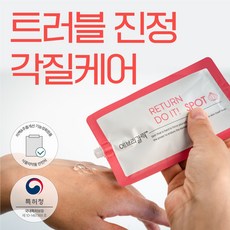 눈가비립종셀프제거