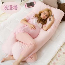 임산부u자바디필로우 임신축하선물 측면 수면 허리 베개 임산부바디필로우 베개 모음전, 로맨틱 핑크 L