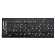 일본어키보드스티커